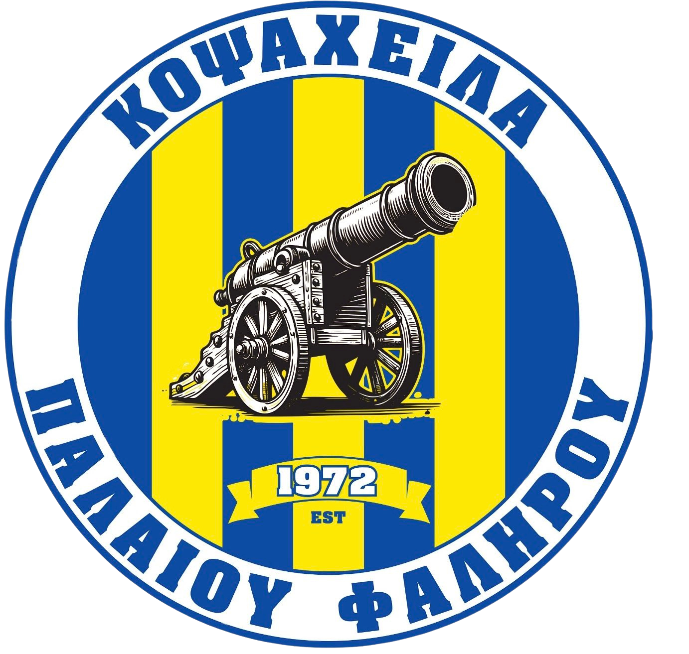 logo κοψαχείλα